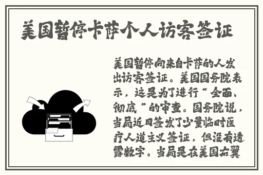 入侵隐私完整版在线观看